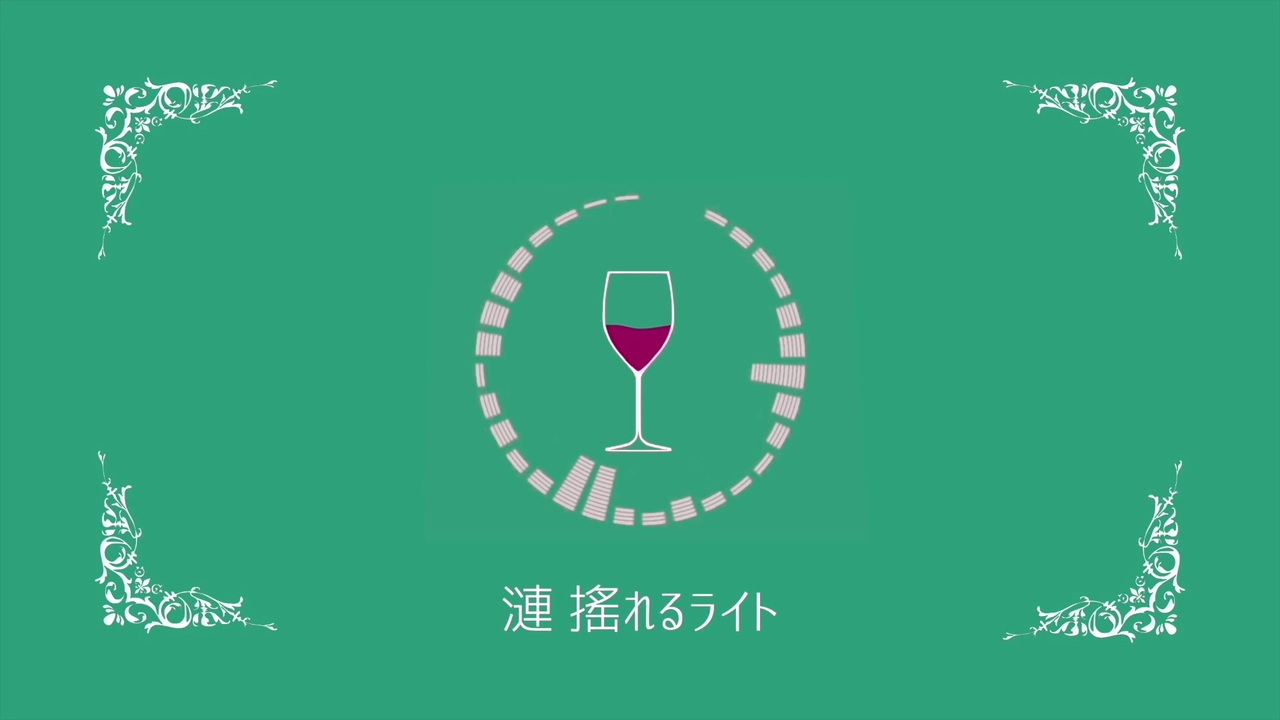 『569と和韻/初音ミク』 - 磨瀬 - ニコニコ動画