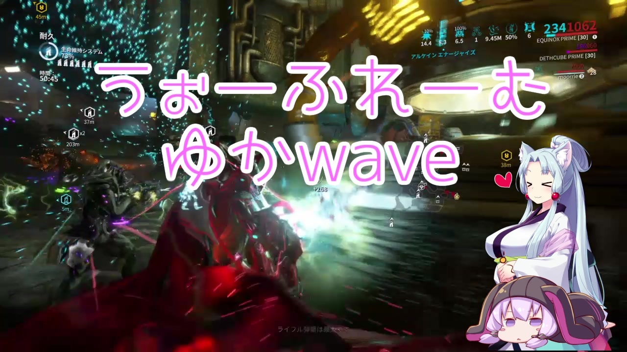 人気の Warframe 動画 3 525本 10 ニコニコ動画