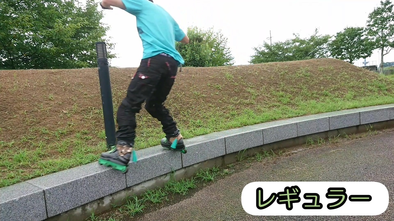 アグレッシブインラインスケート・梅雨ストリート - ニコニコ動画