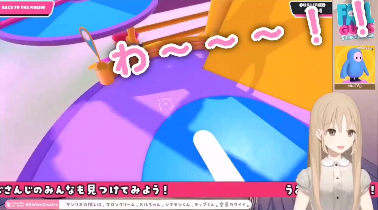 切り抜き クレアさんのかわいすぎるfallguys初プレイ ニコニコ動画