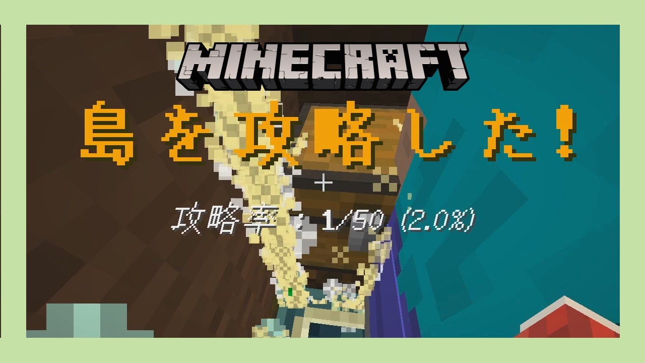 人気の ｍineｃraft 動画 274本 2 ニコニコ動画