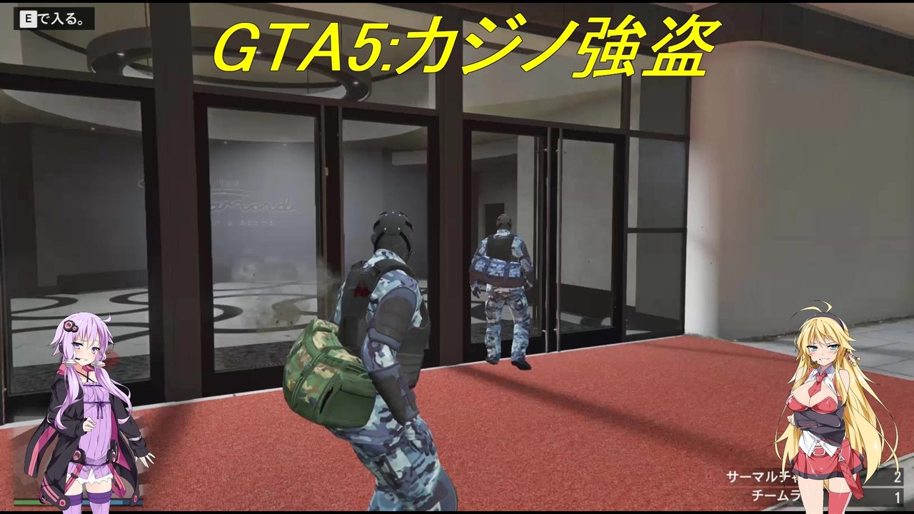 Gta5オンライン 全15件 英国面 ウェルロッドさんのシリーズ ニコニコ動画