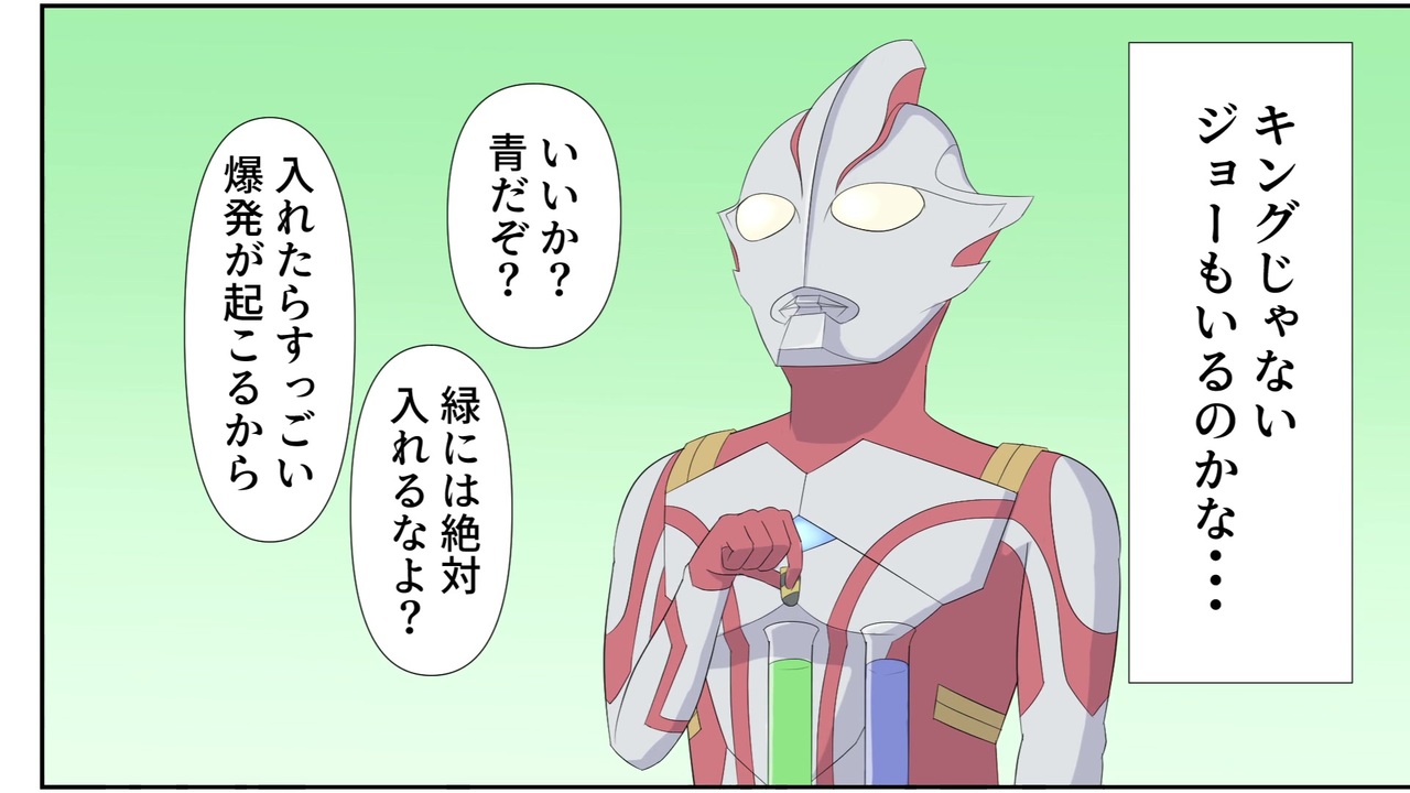 毎週ウルトラマンz 全27件 毎週ウルトラマンz保管庫さんのシリーズ ニコニコ動画