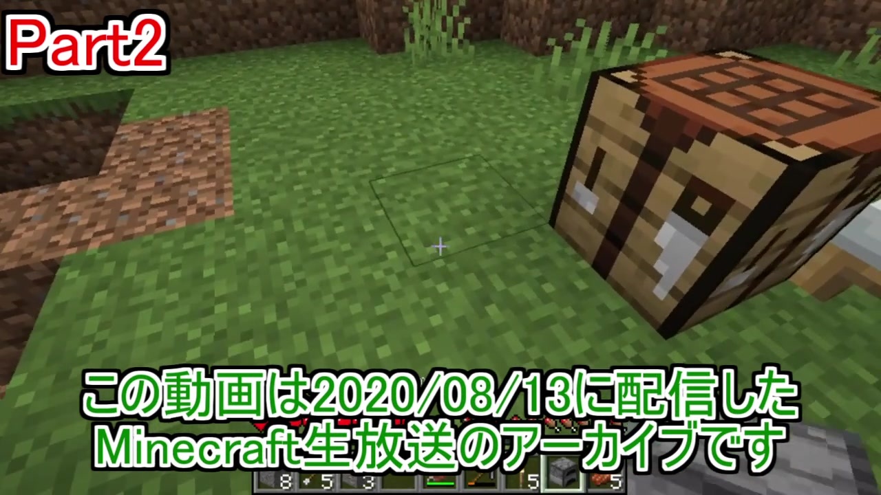 人気の Minecraftシリーズpart1リンク 動画 6 803本 3 ニコニコ動画