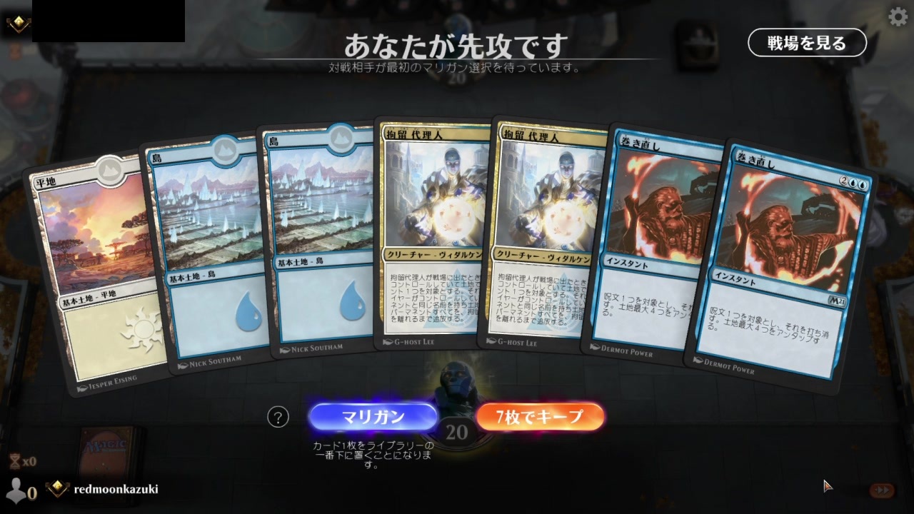 毎日mtgアリーナ 137日目 ニコニコ動画