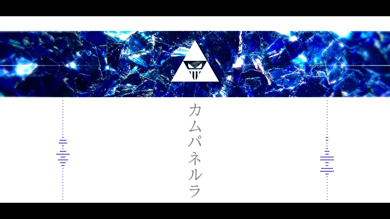 人気の 星に願いを 動画 416本 ニコニコ動画