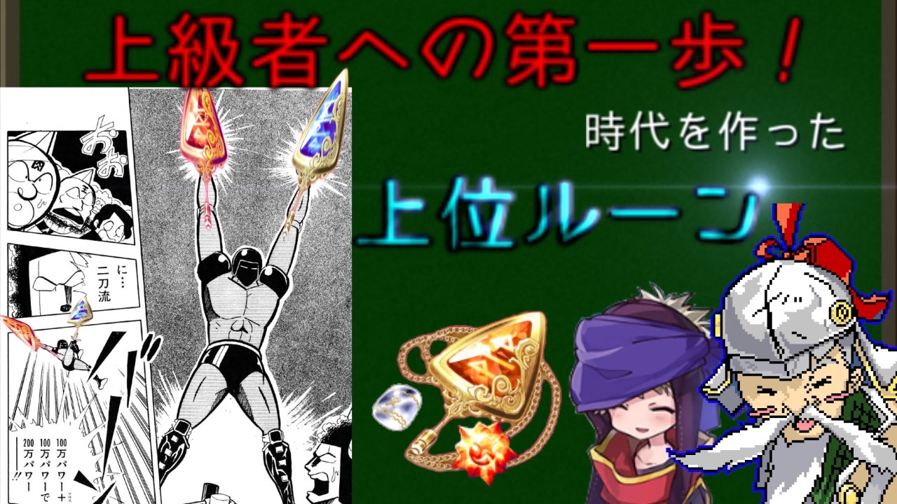 人気の メルクストーリア 動画 6本 19 ニコニコ動画