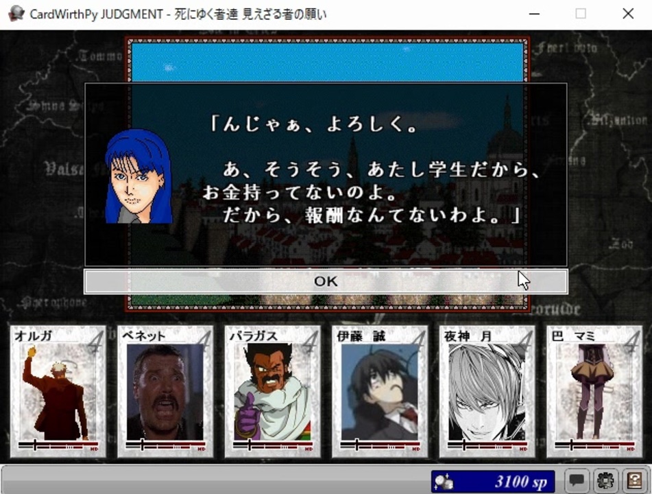 人気の Cardwirth カードワース 動画 1 143本 15 ニコニコ動画