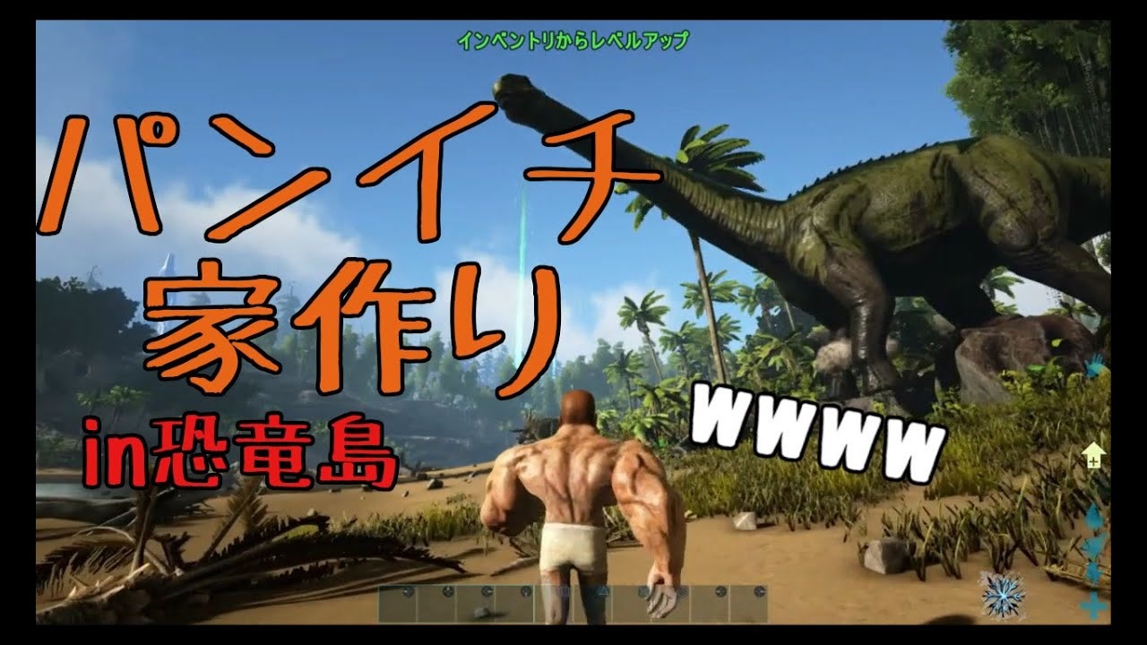 Ark 恐竜 レベル 上限 Ark Tek生物の違いと一覧