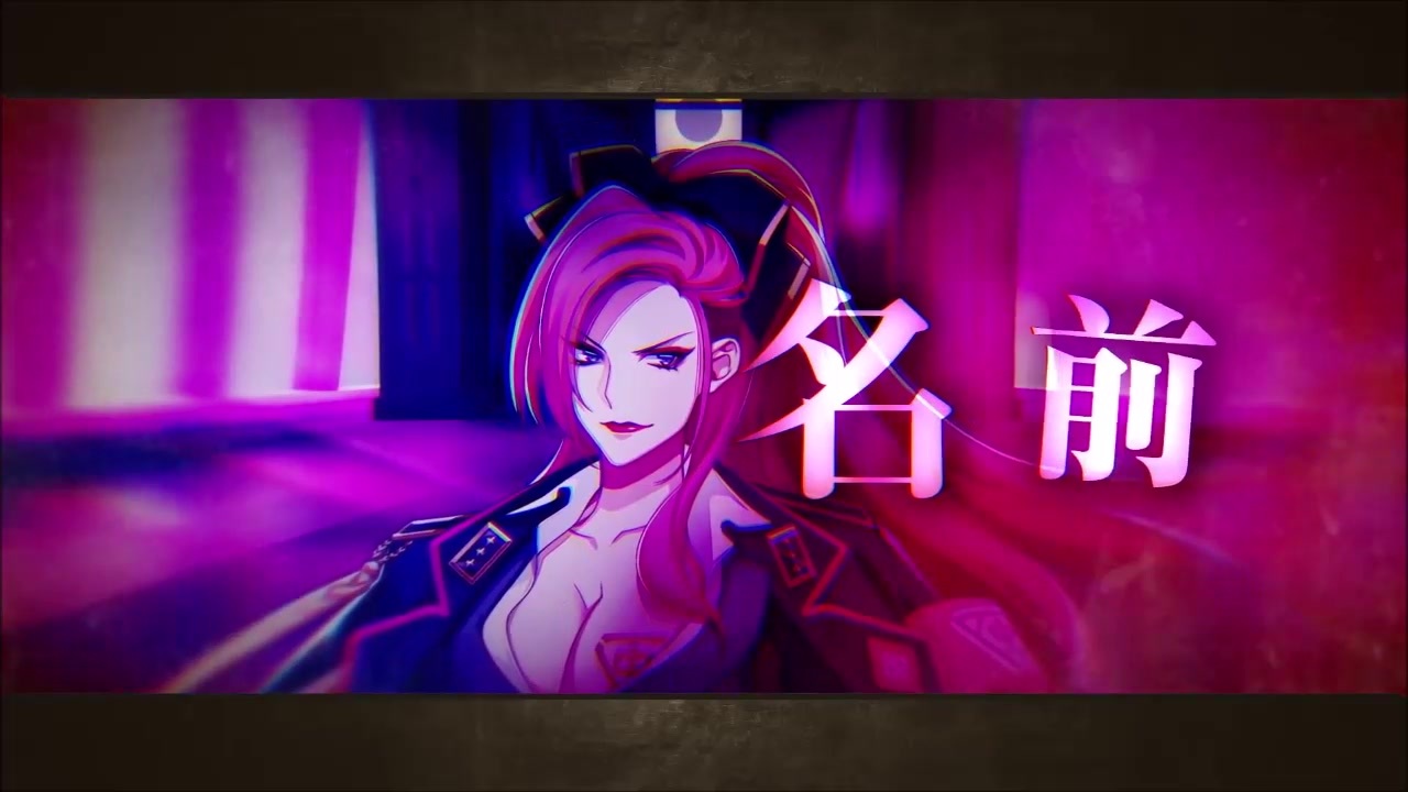 フル femme fatale 言の葉 党