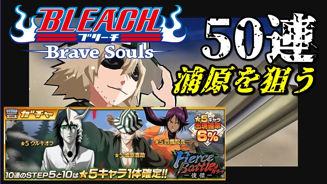 ブレソル スタート ダッシュ オペラオムニアのガチャ タイミングや引き時は