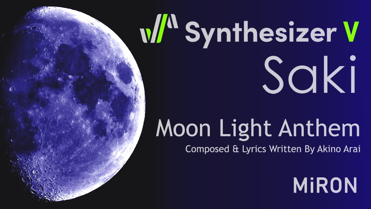 Synthesizer V Saki Moon Light Anthem 新居昭乃 カバー曲 ニコニコ動画