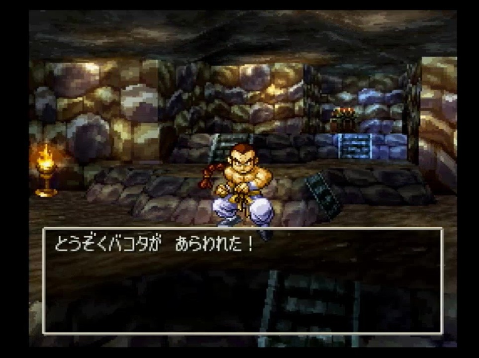 実況 Dragon Quest 実況プレイ Part29 Dq4 ニコニコ動画