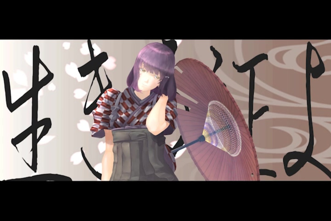 人気の 和風 音楽 動画 576本 2 ニコニコ動画