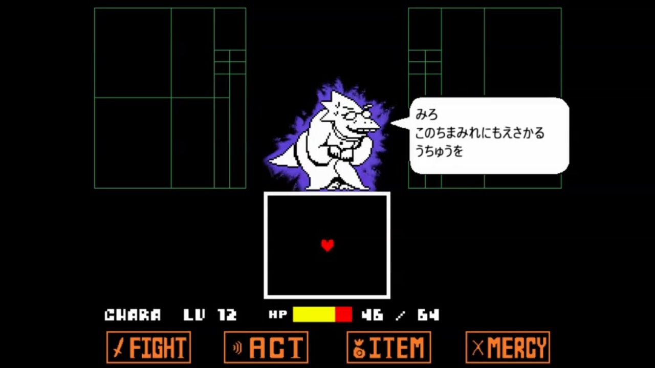 人気の Alphys 動画 85本 ニコニコ動画