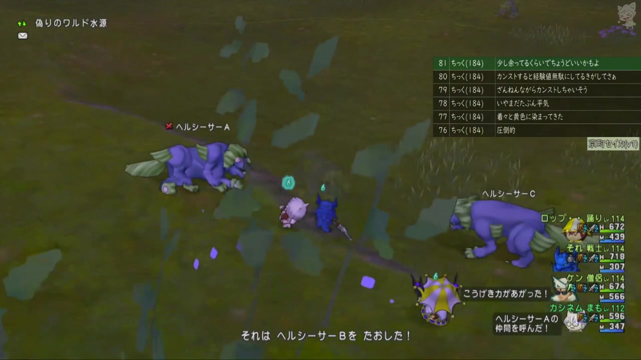 Dqx 大した事やらないけど 今日もまったりと 第1527回 4 ニコニコ動画