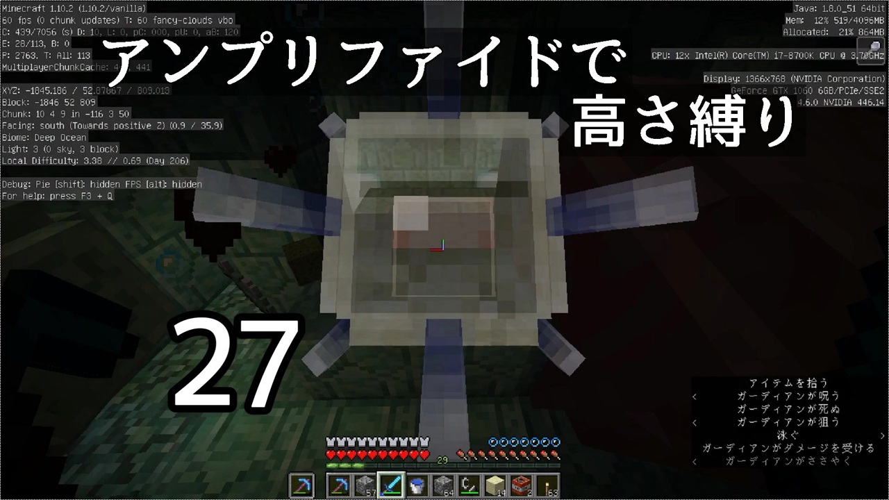 人気の Minecraft 動画 156 586本 35 ニコニコ動画