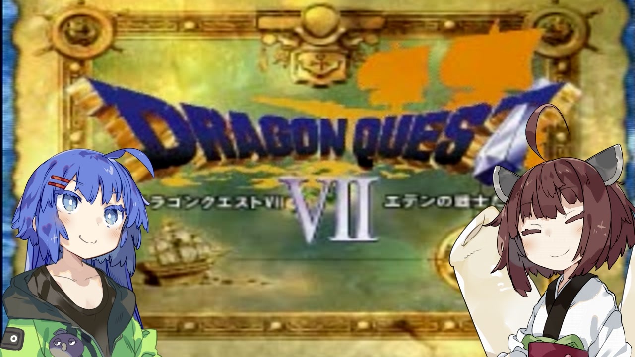 人気の Dq7 動画 3 502本 ニコニコ動画