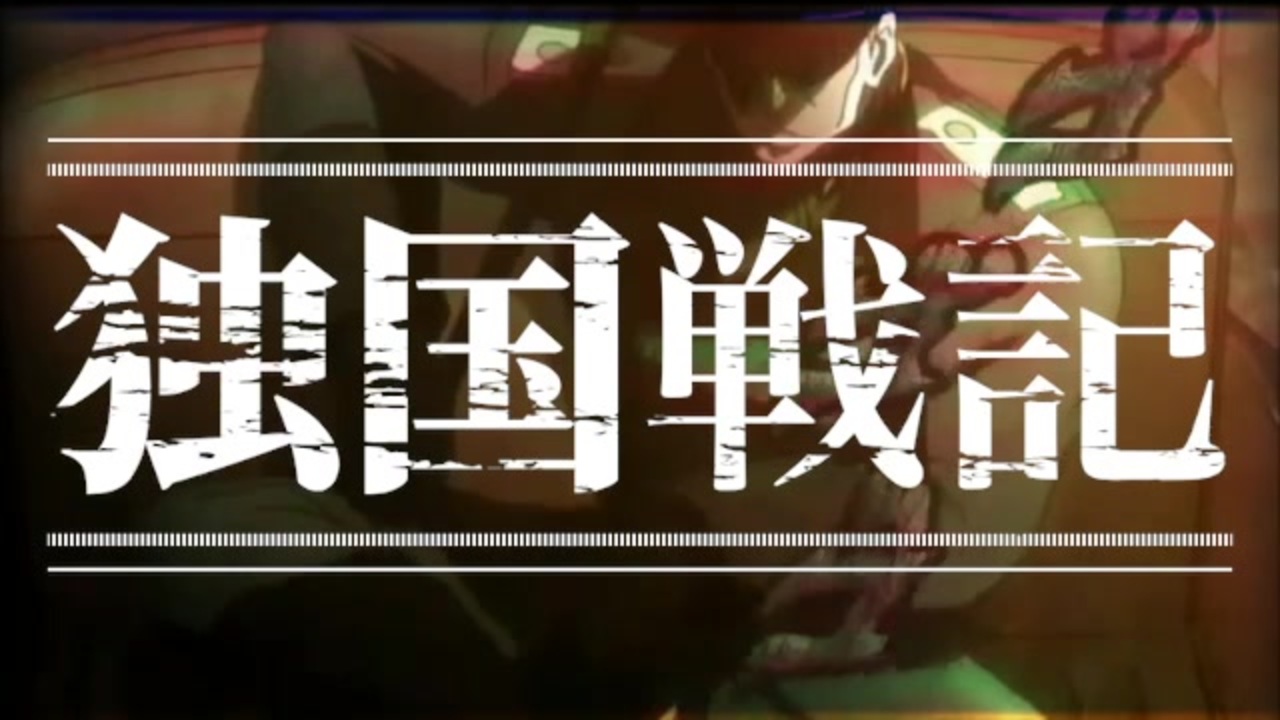 人気の Myth Roid 動画 497本 ニコニコ動画