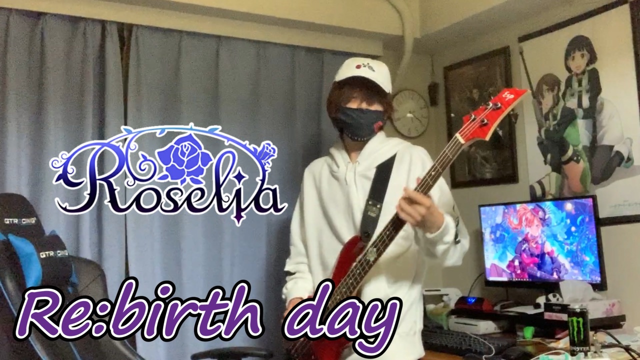 Roselia Re Birth Day Short Ver 弾いてみた Bass Cover ニコニコ動画