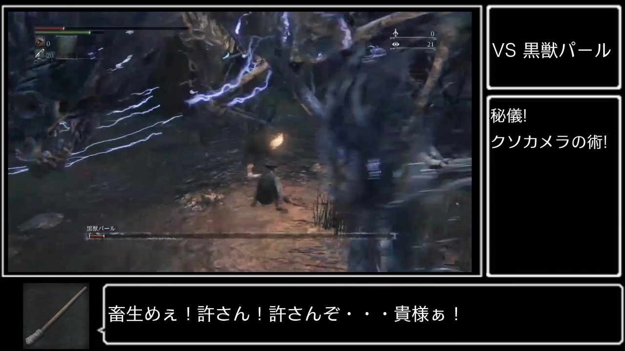 人気の ゲーム ゲーム 動画 546本 14 ニコニコ動画