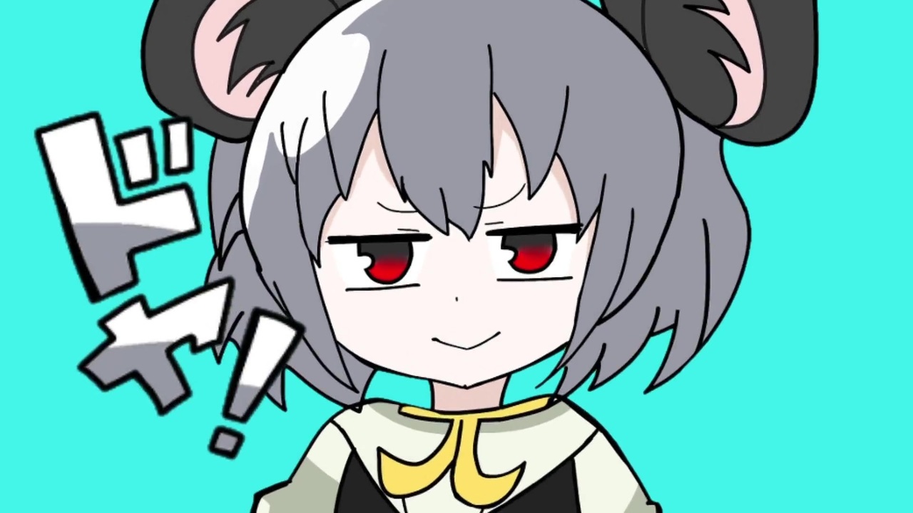 再 ななななないです ニコニコ動画