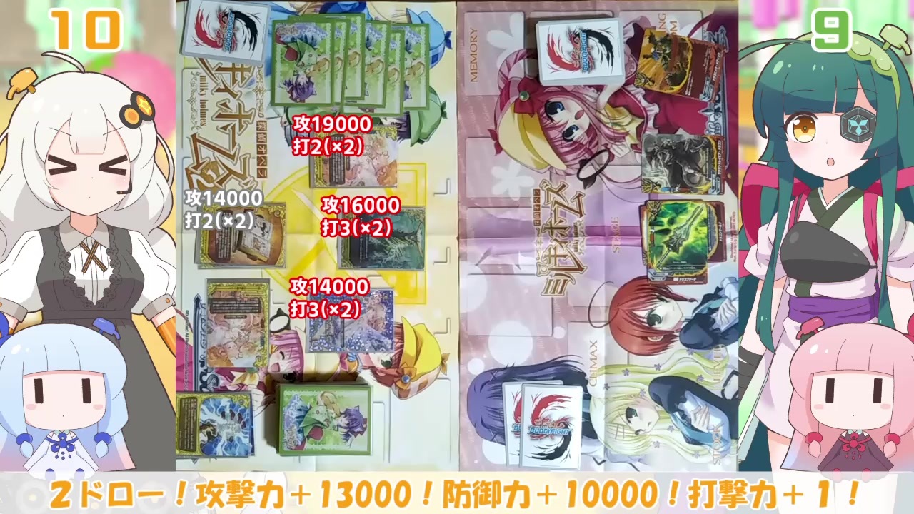 人気の バディファイト 動画 1 362本 ニコニコ動画