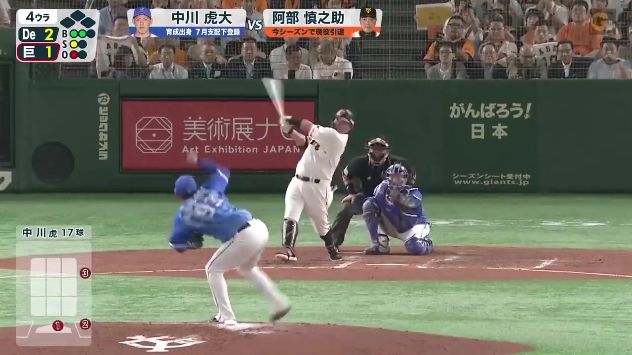 プロ野球 バット投げ フォロースルー集 ニコニコ動画