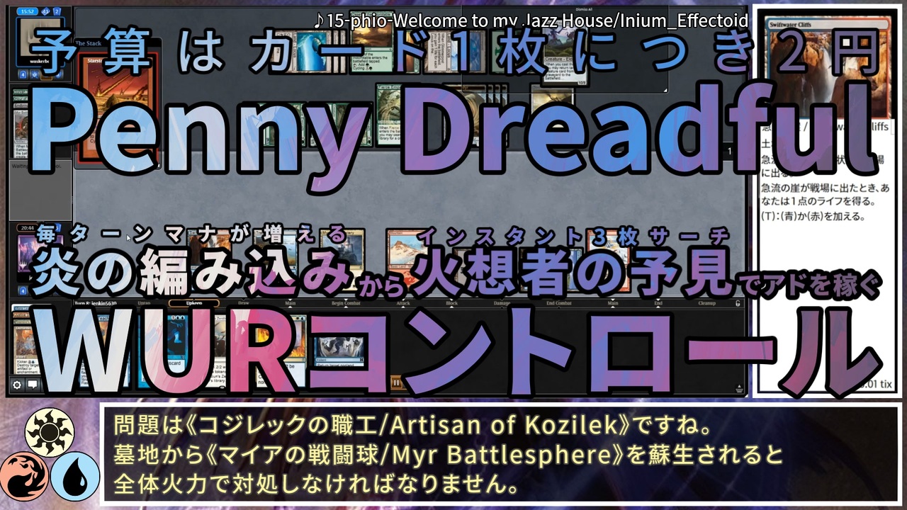 人気の Penny Dreadful 動画 151本 ニコニコ動画