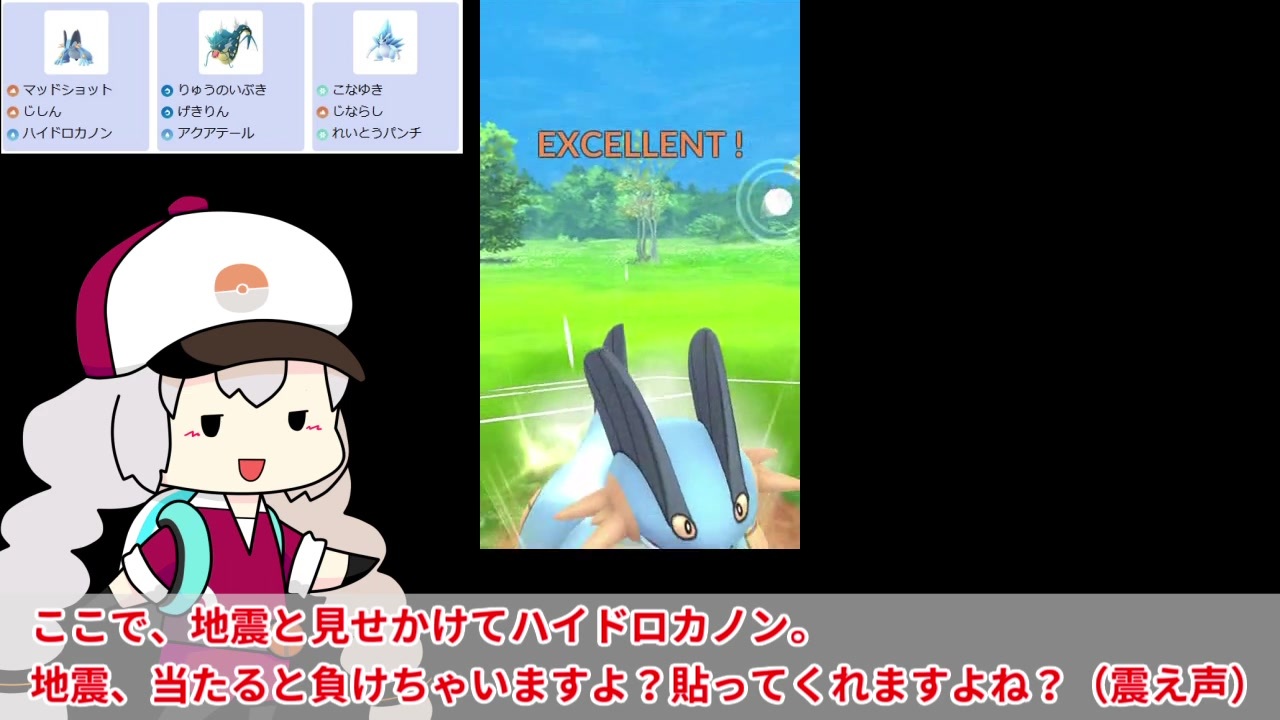 ポケモンgo Gblのハイパーリーグプレミアカップ Part2 Voiceroid実況 ニコニコ動画