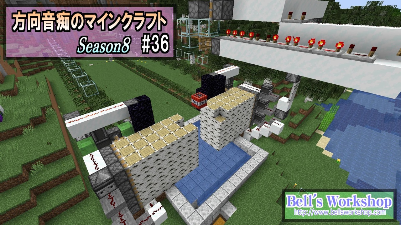 Minecraft 方向音痴のマインクラフト Season8 Part36 ゆっくり実況 ニコニコ動画