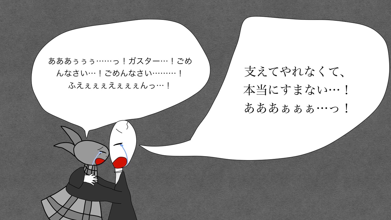 人気の W D Gaster 動画 80本 2 ニコニコ動画