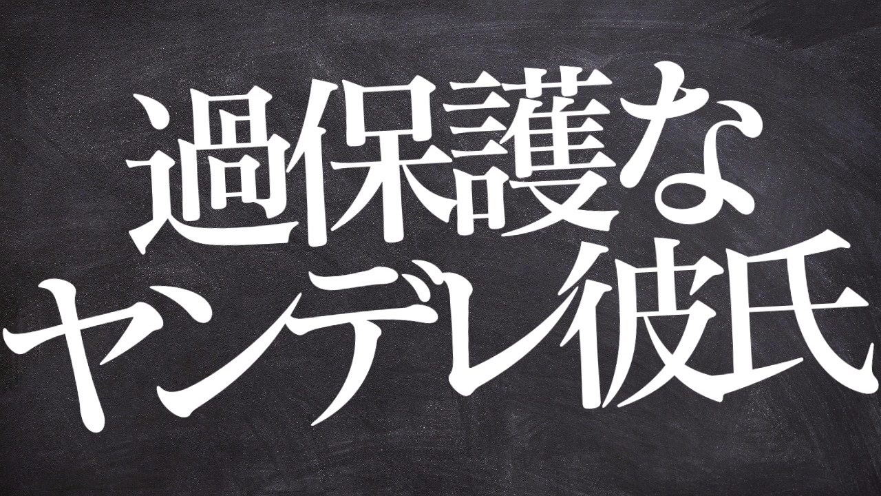 泥酔イタズラ 