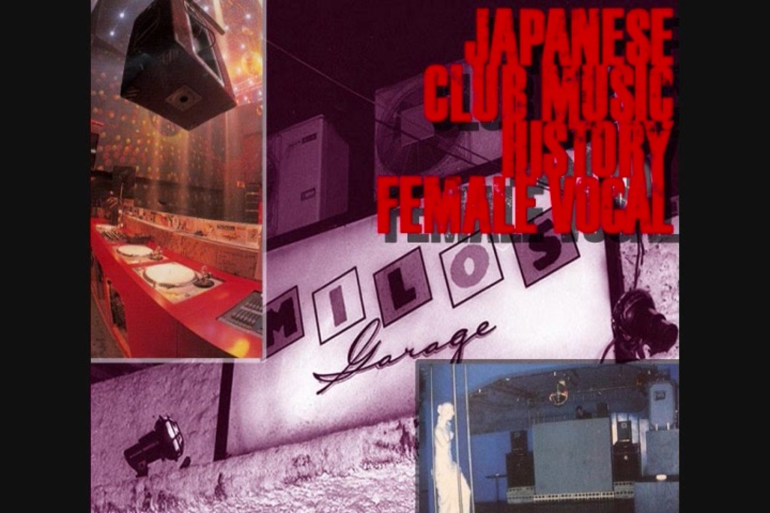 日本人女性ボーカル クラブミュージック ヒストリー Japanese Club Music History Female Vocal Mix ニコニコ動画
