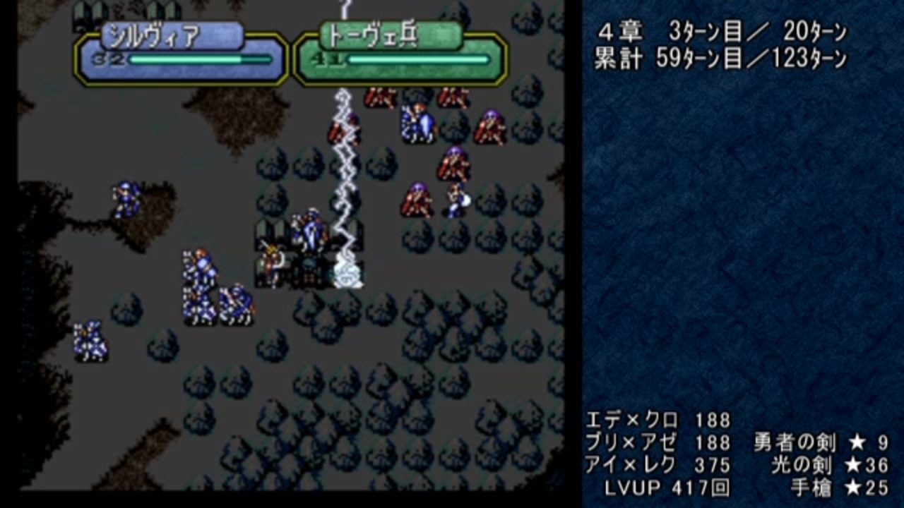 人気の ファイアーエムブレム 聖戦の系譜 動画 4 235本 7 ニコニコ動画