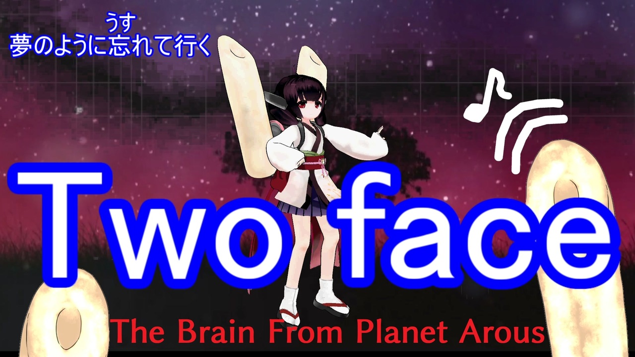 【東北きりたん】Two face を歌って踊ってもらった。間奏セリフがオリジナル版【NEUTRINO】【CharaminOMP】 - ニコニコ動画