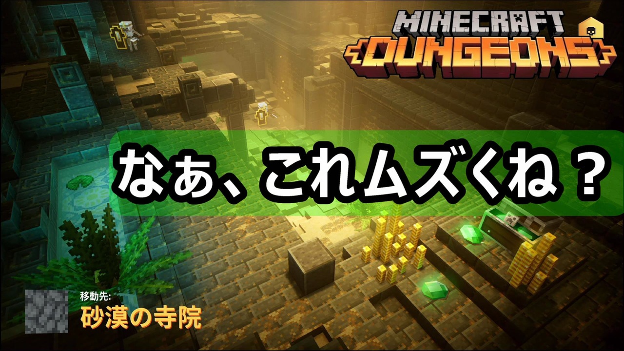 人気の ゲーム Minecraft 動画 124 868本 40 ニコニコ動画
