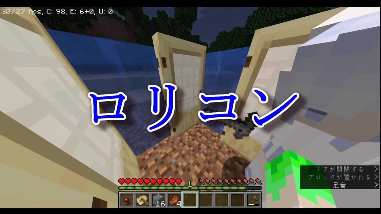 人気の Minecraft実況プレイpart1リンク 動画 30本 ニコニコ動画