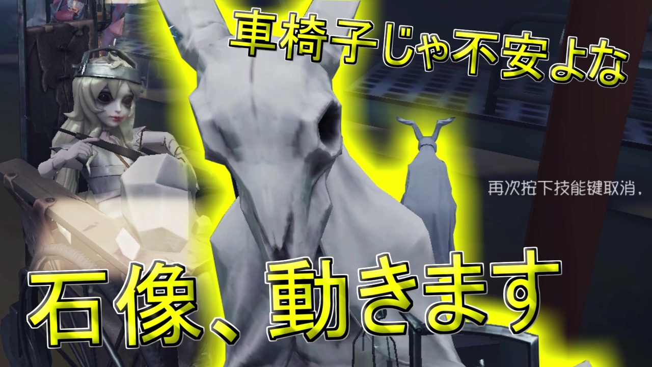 第 5 人格 最強 ハンター