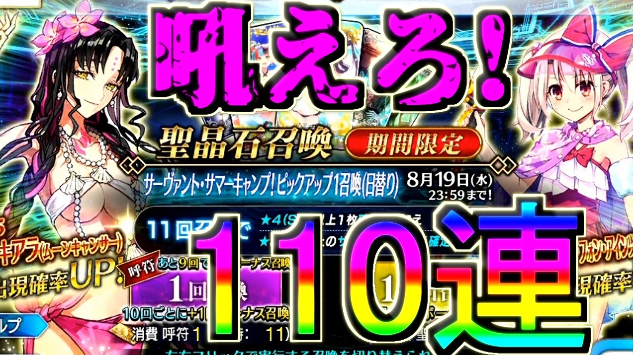 人気の 殺生院キアラ 動画 329本 2 ニコニコ動画