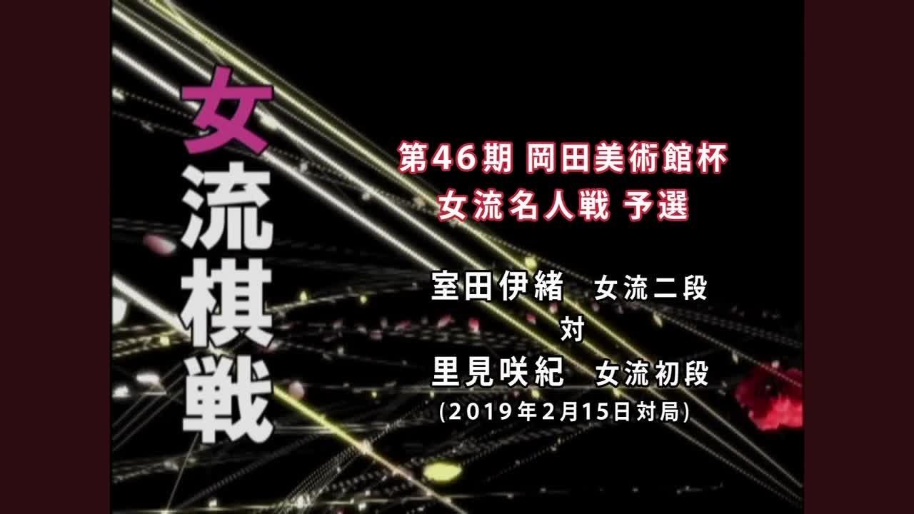 人気の 室田伊緒 動画 57本 ニコニコ動画
