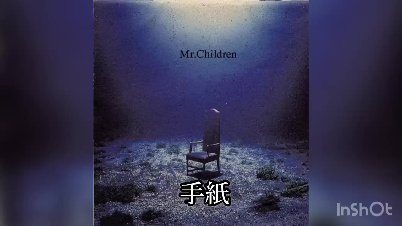 人気の Mr Children 手紙 動画 10本 ニコニコ動画