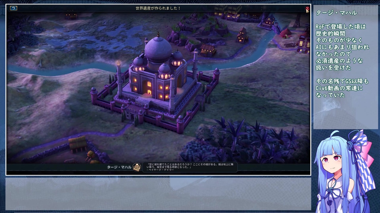 人気の Civ6 動画 1 248本 12 ニコニコ動画