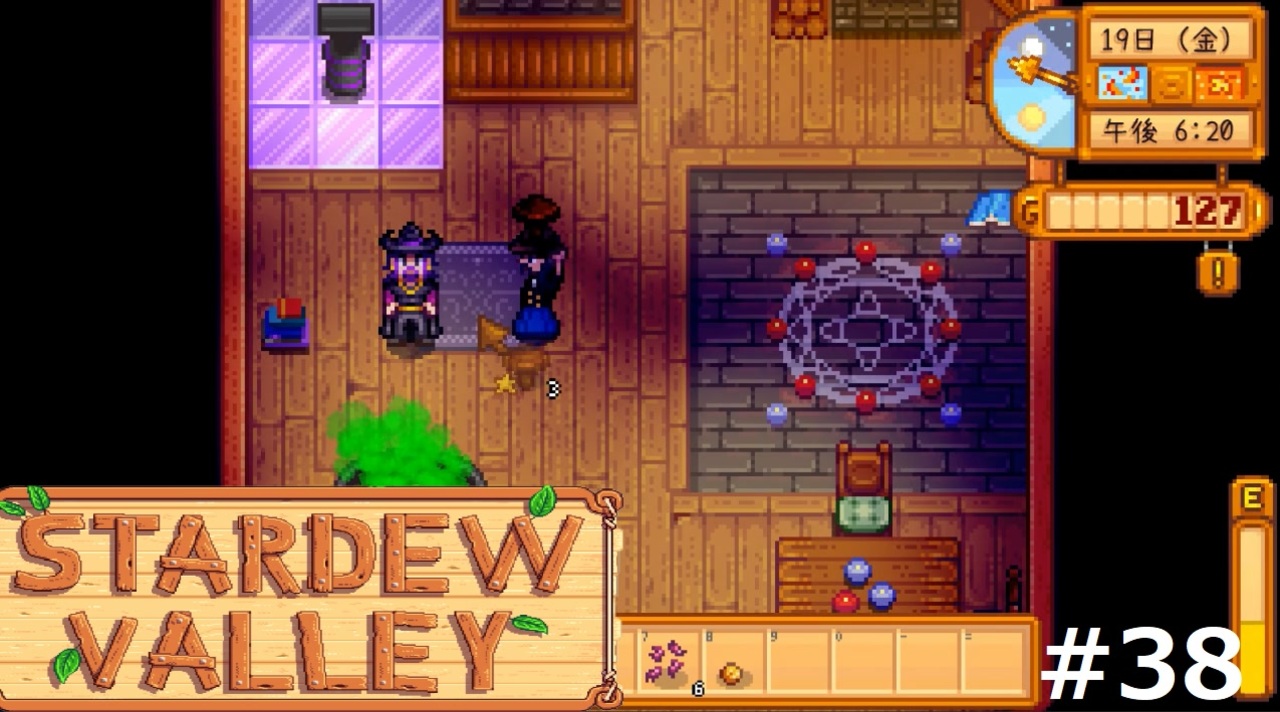 25 Stardew Valley サンディ 鬼画像無料