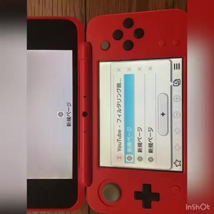 3ds 2ds フィルタリング回避方法 ニコニコ動画