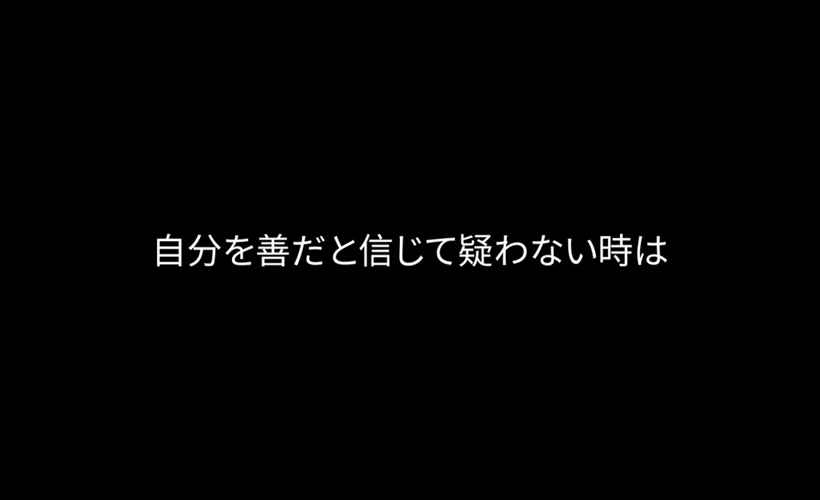 性善説 ニコニコ動画