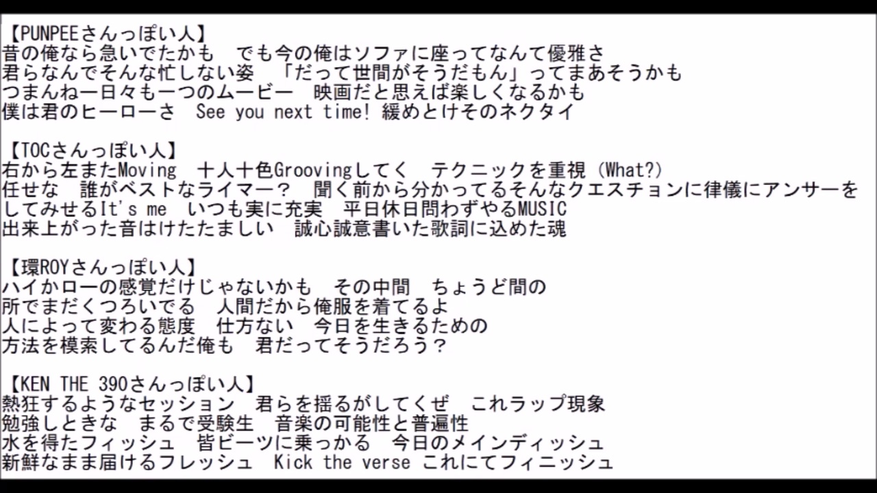 コンプリート ラップ 歌詞 かっこいい となり の トトロ イラスト