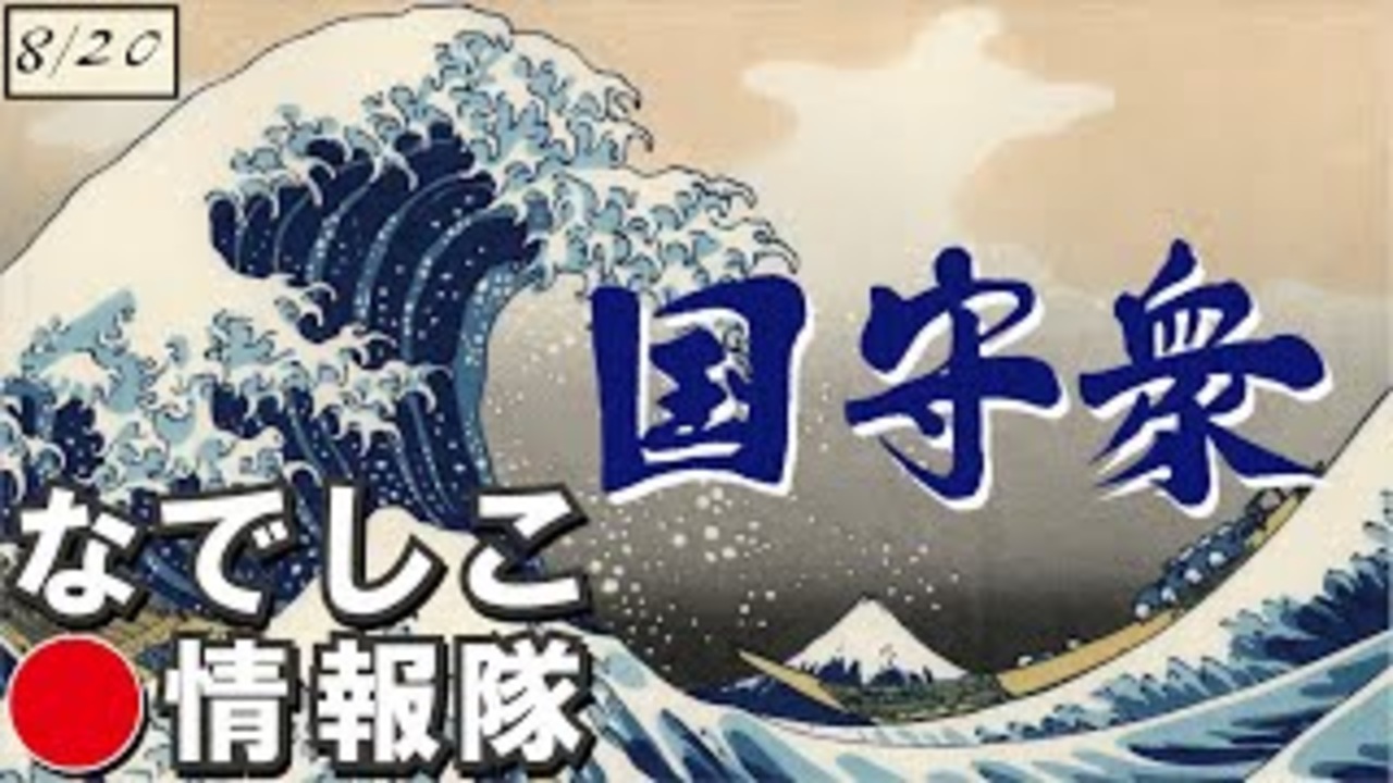 人気の ベネズエラ 動画 149本 ニコニコ動画