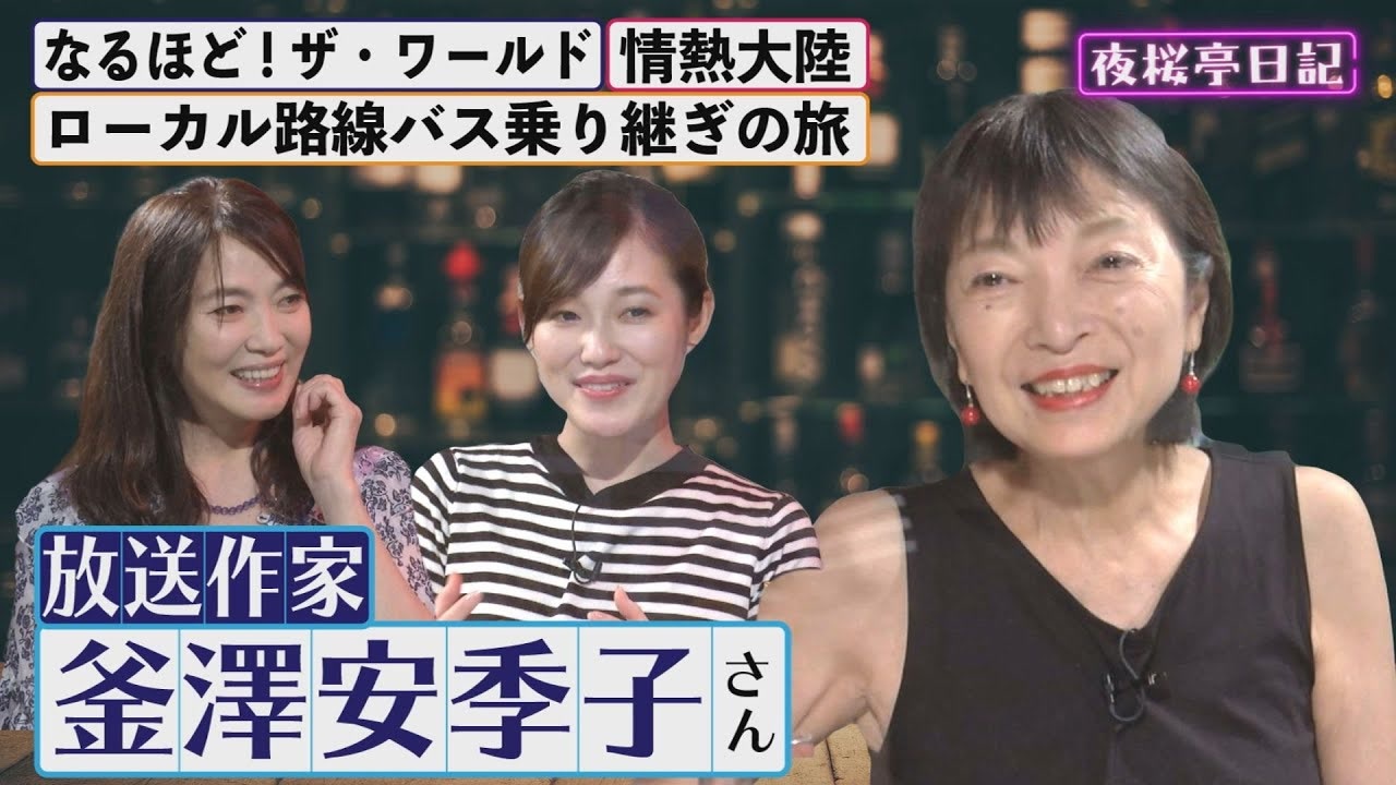 人気の 放送作家 動画 34本 ニコニコ動画