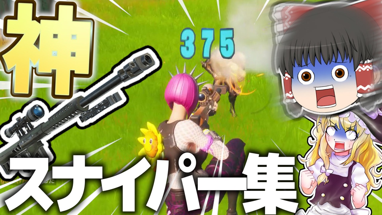 人気の ゆっくり実況プレイ ゲーム 動画 367本 39 ニコニコ動画